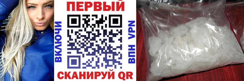 ссылка на мегу рабочий сайт  мориарти наркотические препараты  Иноземцево  Amphetamine Premium  купить наркотики сайты 