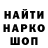 Alpha PVP Соль STNDOFF789