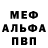 Amphetamine Розовый The.Best. Of.Gun.