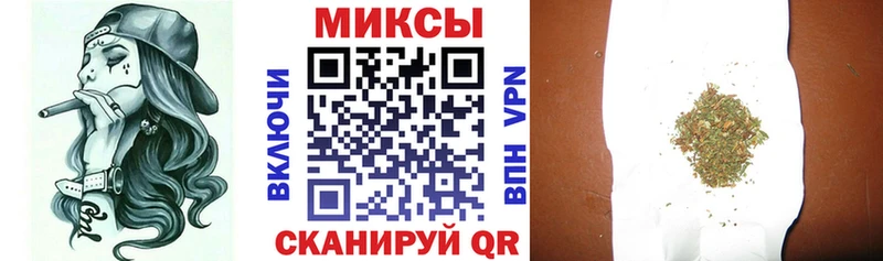 Бутират буратино  Иноземцево 