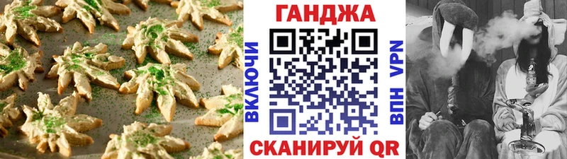 Cannafood конопля  гидра как зайти  Иноземцево  наркотики 