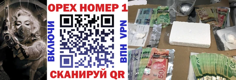 наркотики  Иноземцево  Cocaine FishScale 