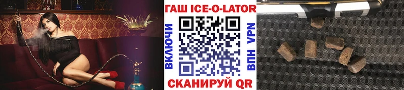 блэк спрут ONION Иноземцево shop телеграм ГАШ Cannabis