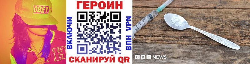 как найти закладки  ОМГ ОМГ как войти  ГЕРОИН хмурый  Иноземцево 