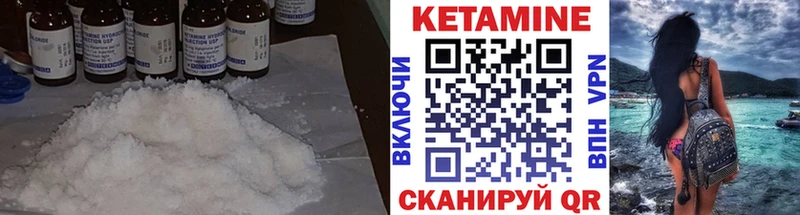 КЕТАМИН ketamine omg онион сайты даркнета Telegram Иноземцево