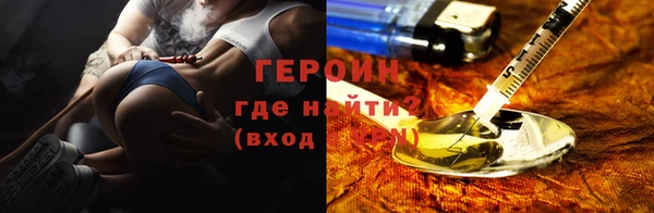 кокаин перу Балабаново