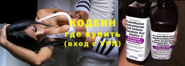 мефедрон Семилуки