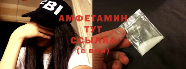 соль ск Балахна