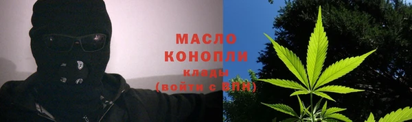 соль ск Балахна