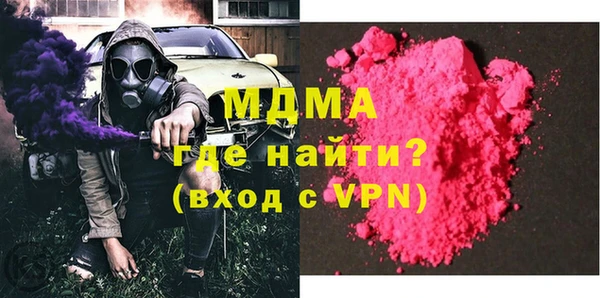 соль ск Балахна