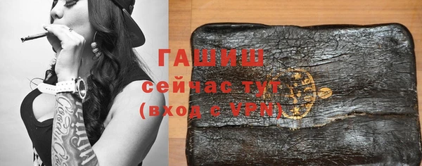 соль ск Балахна