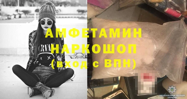 мет Баксан