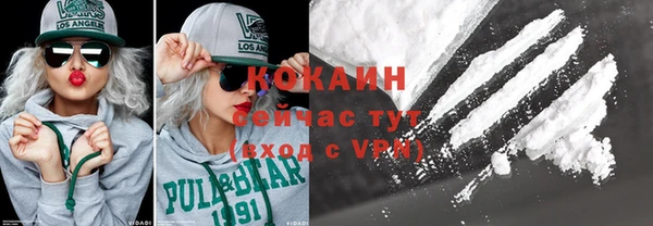 кокаин перу Балабаново