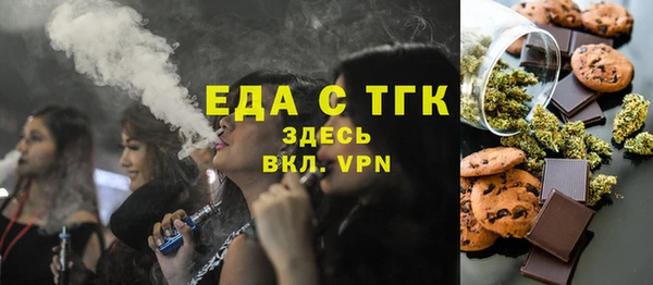 мет Баксан