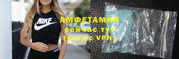 соль ск Балахна