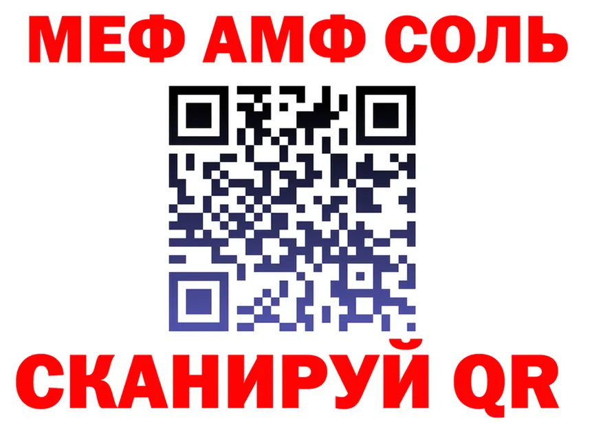 А ПВП крисы CK ТОР shop MEGA Иноземцево