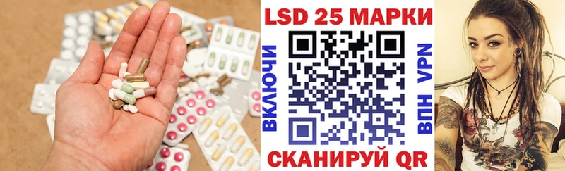 Лсд 25 экстази кислота дарнет шоп Иноземцево