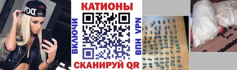 Мефедрон 4 MMC  Иноземцево 