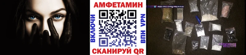 даркнет сайт  Иноземцево  МЕТАМФЕТАМИН Декстрометамфетамин 99.9% 