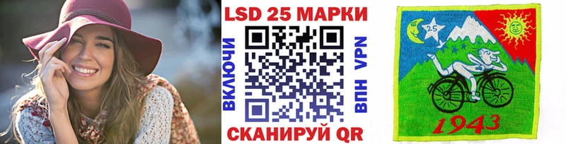 маркетплейс какой сайт  Иноземцево  Марки 25I-NBOMe 1,5мг 