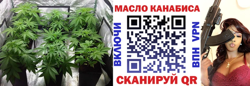 ТГК вейп Иноземцево