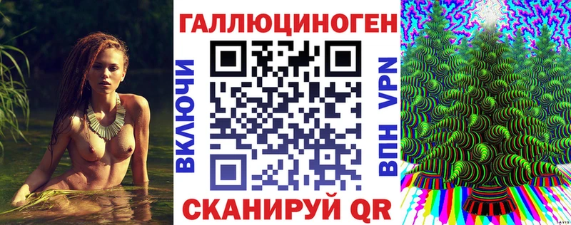 Галлюциногенные грибы Psilocybe  купить  сайты  Иноземцево 