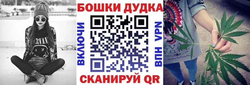 Бошки Шишки Bruce Banner  ОМГ ОМГ ТОР  Иноземцево 
